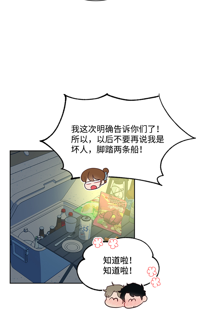 第47话22