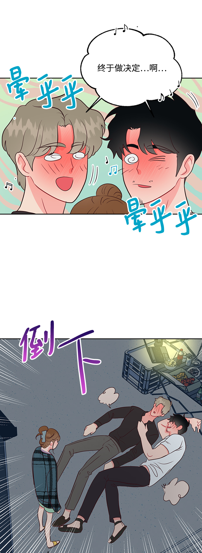 第47话24