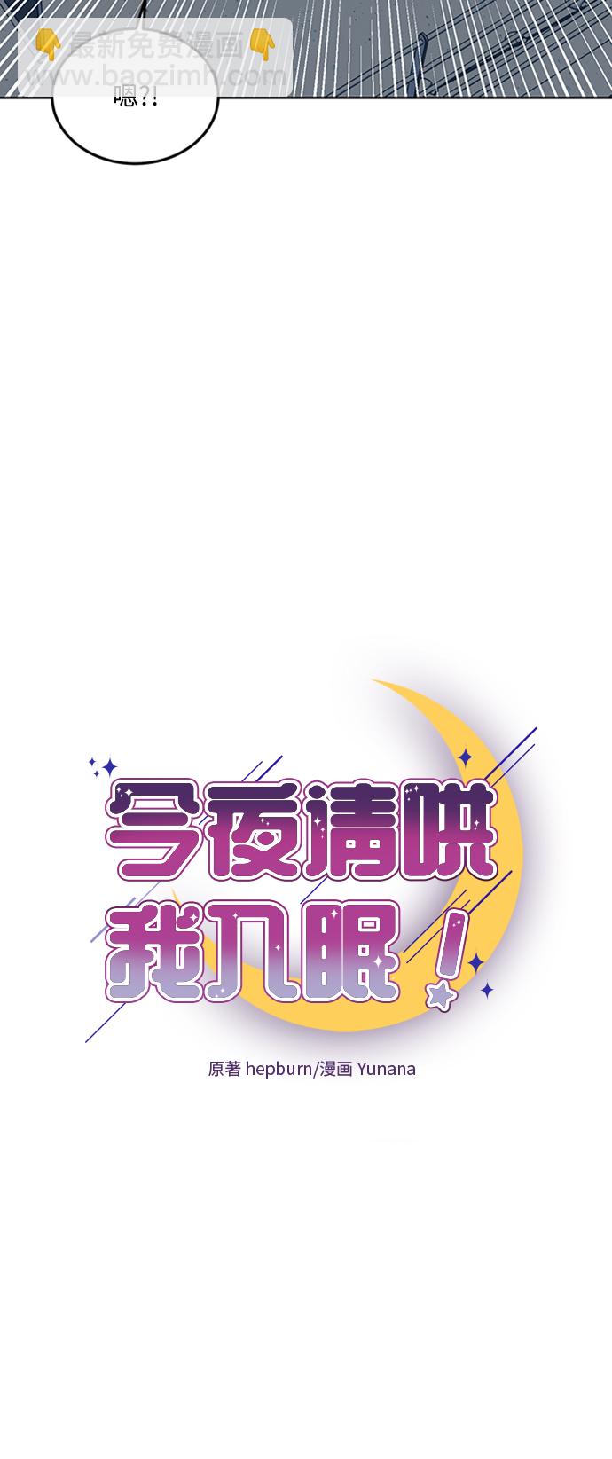 第47话25