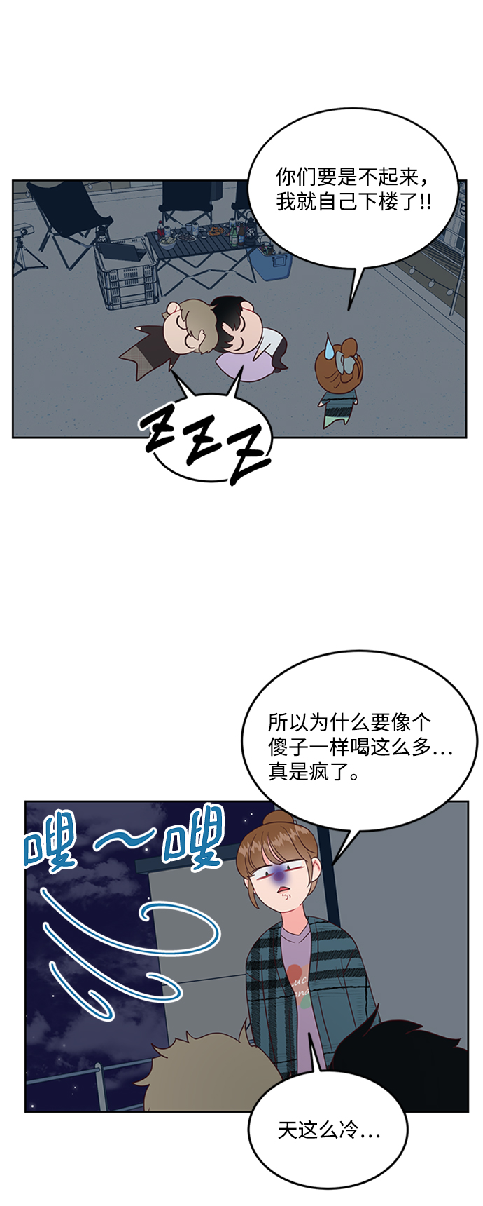第47话27