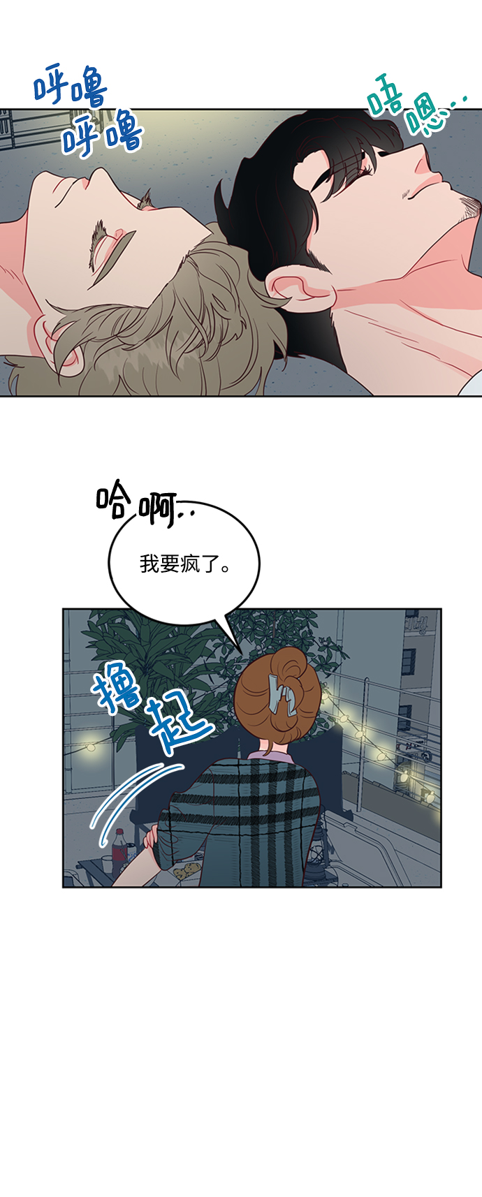 第47话28