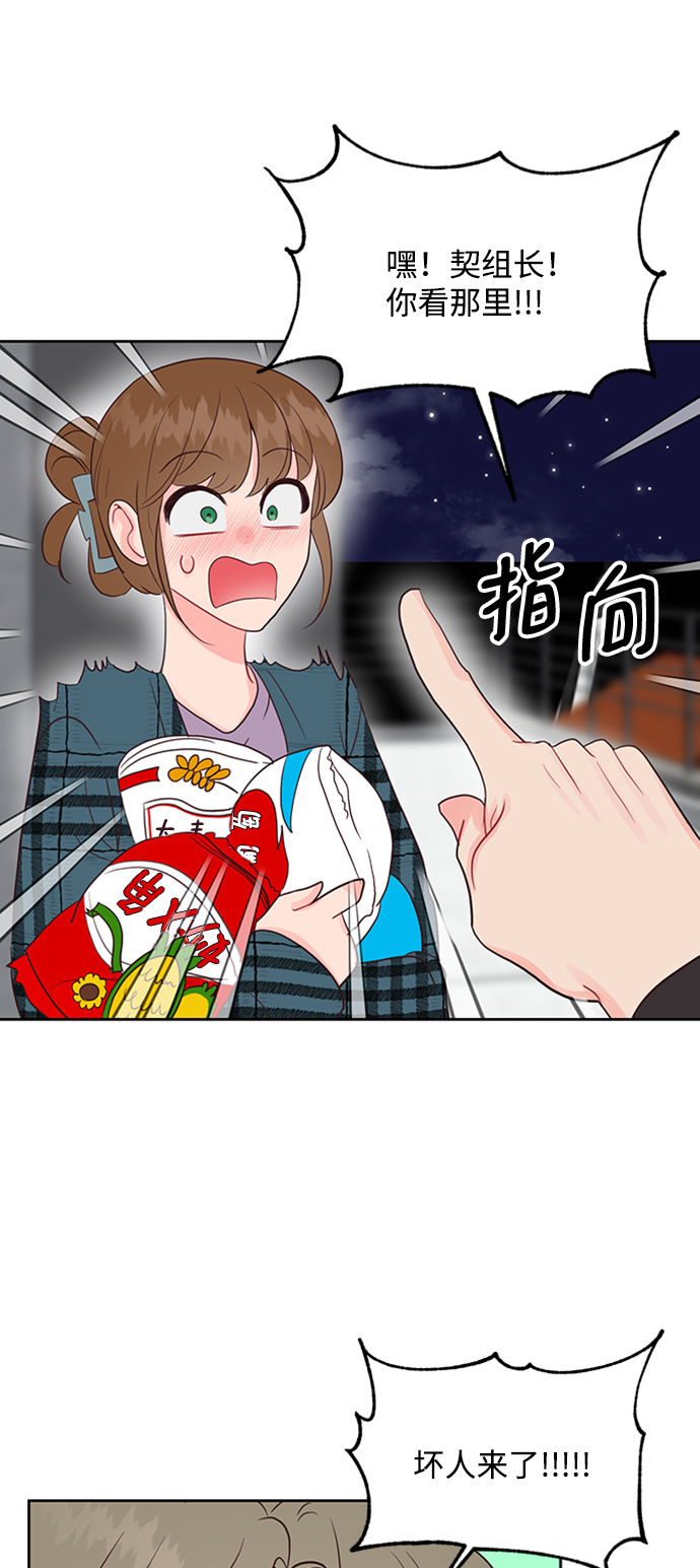 第47话3