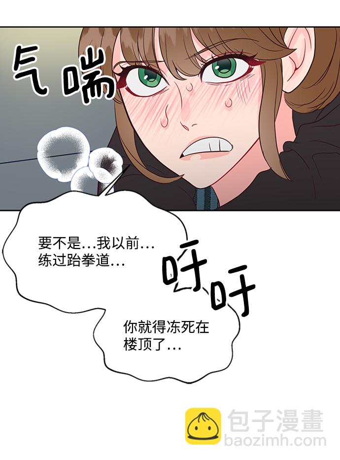 第47话31