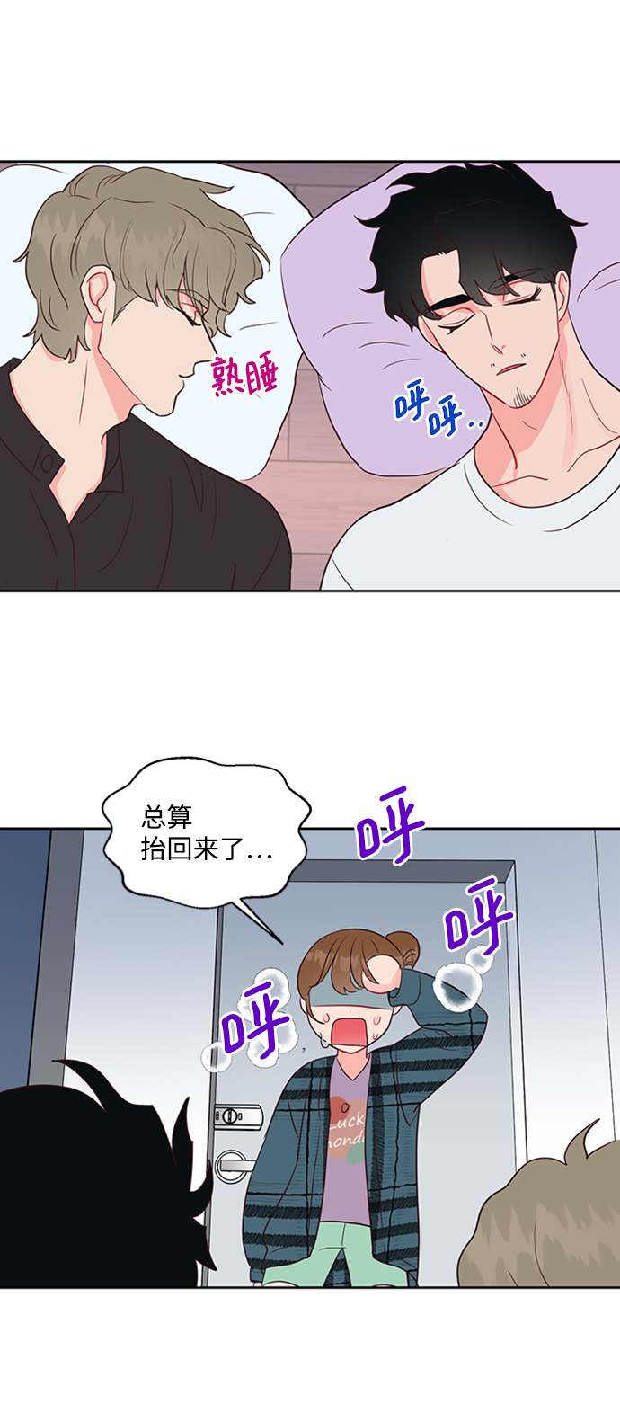 第47话34