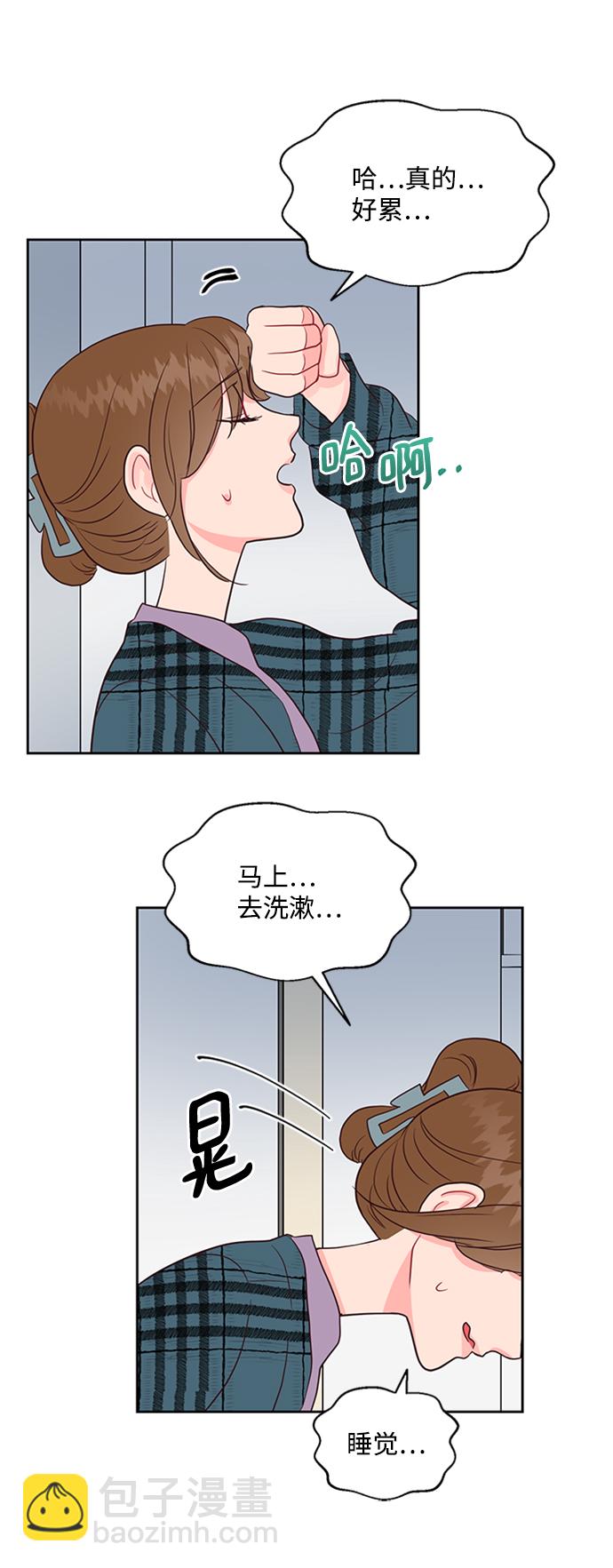 第47话35