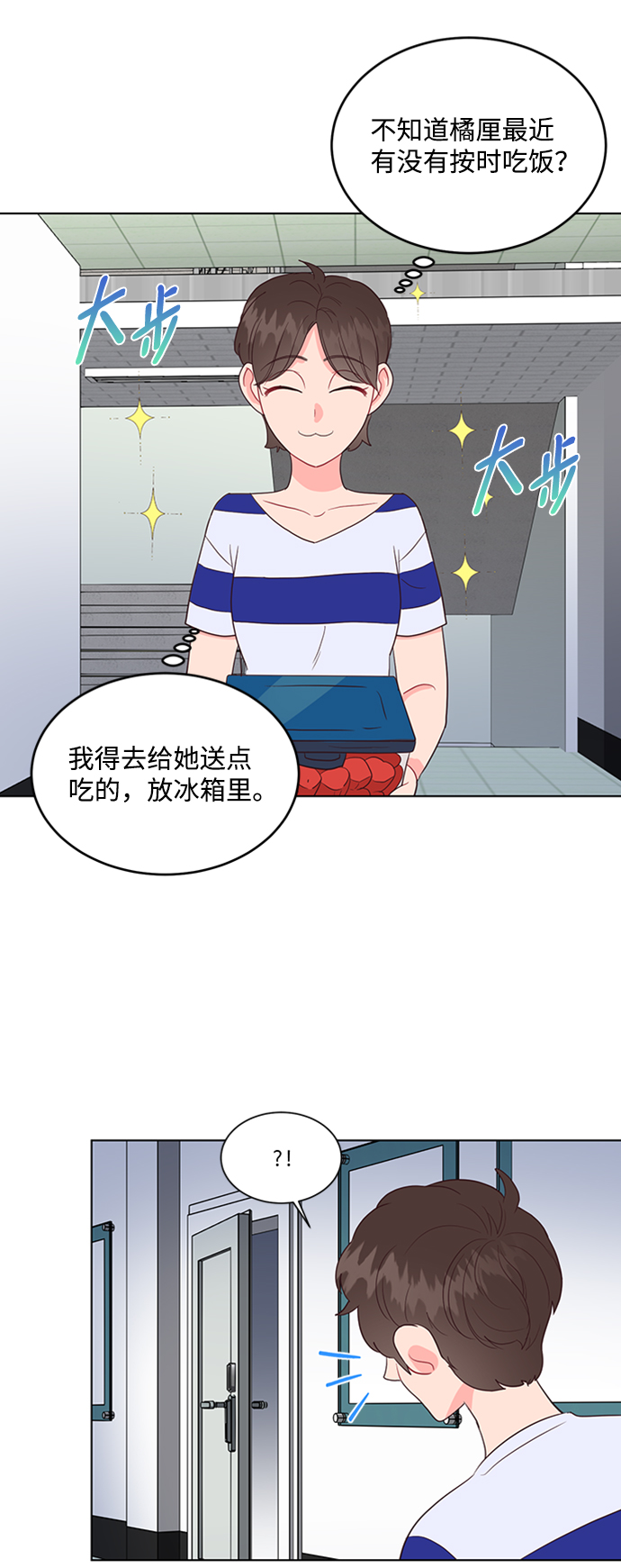 第47话38