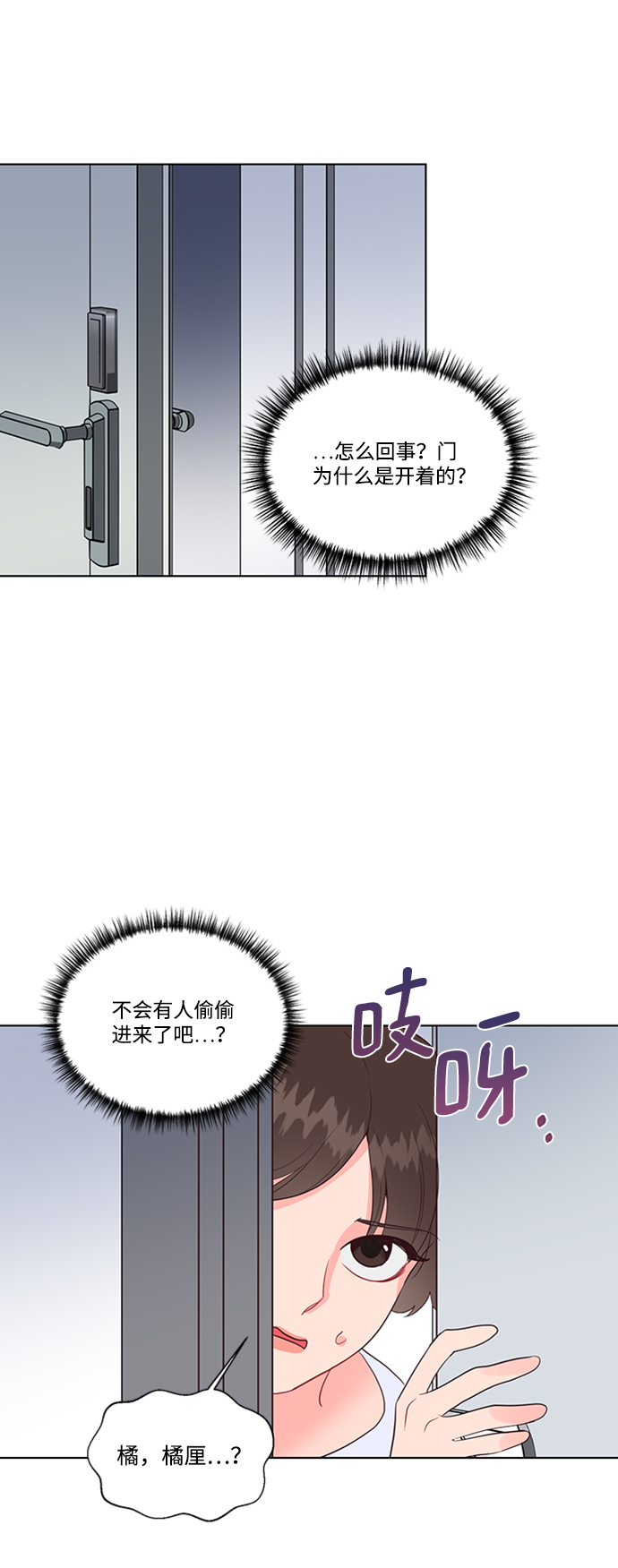 第47话39