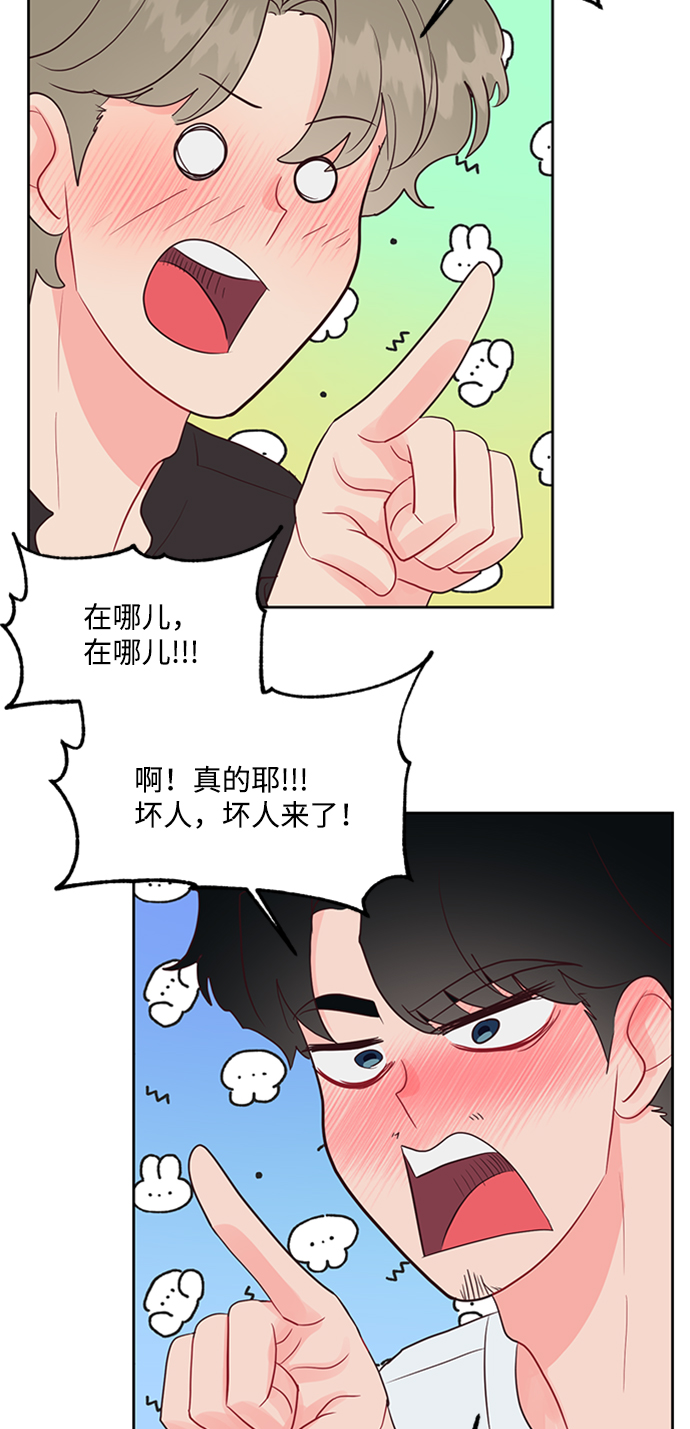 第47话4