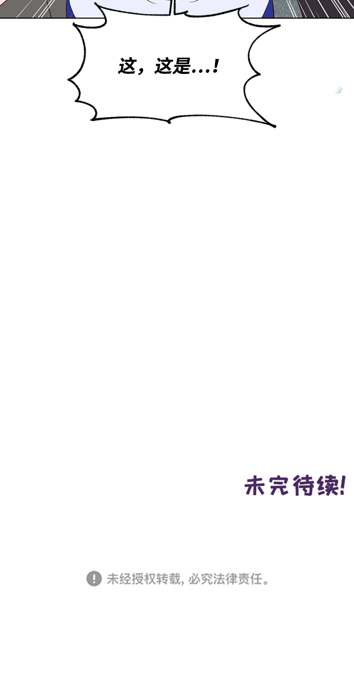 第47话41