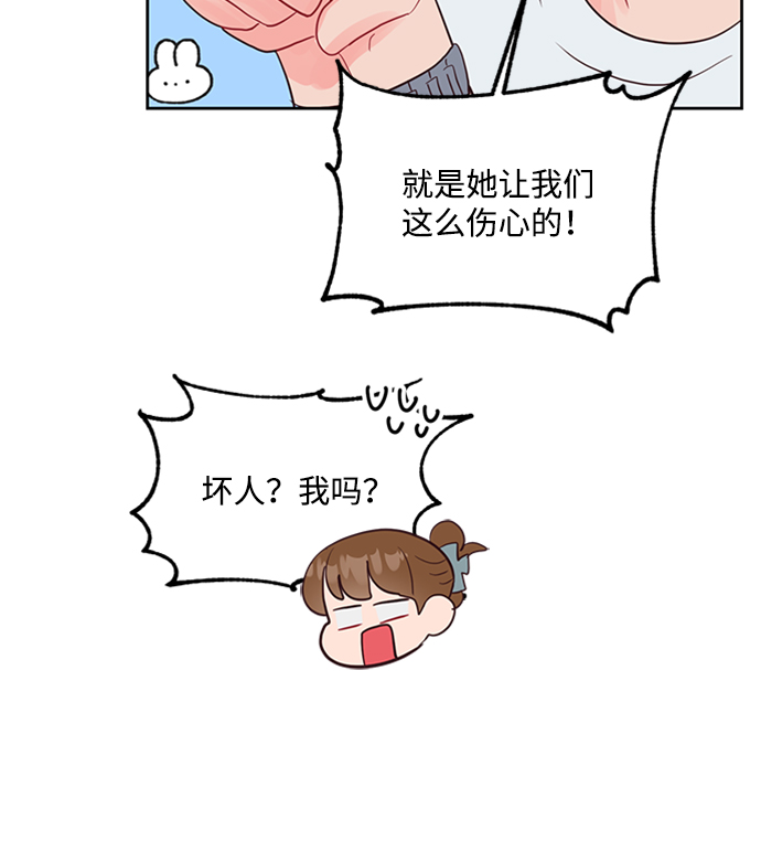 第47话5