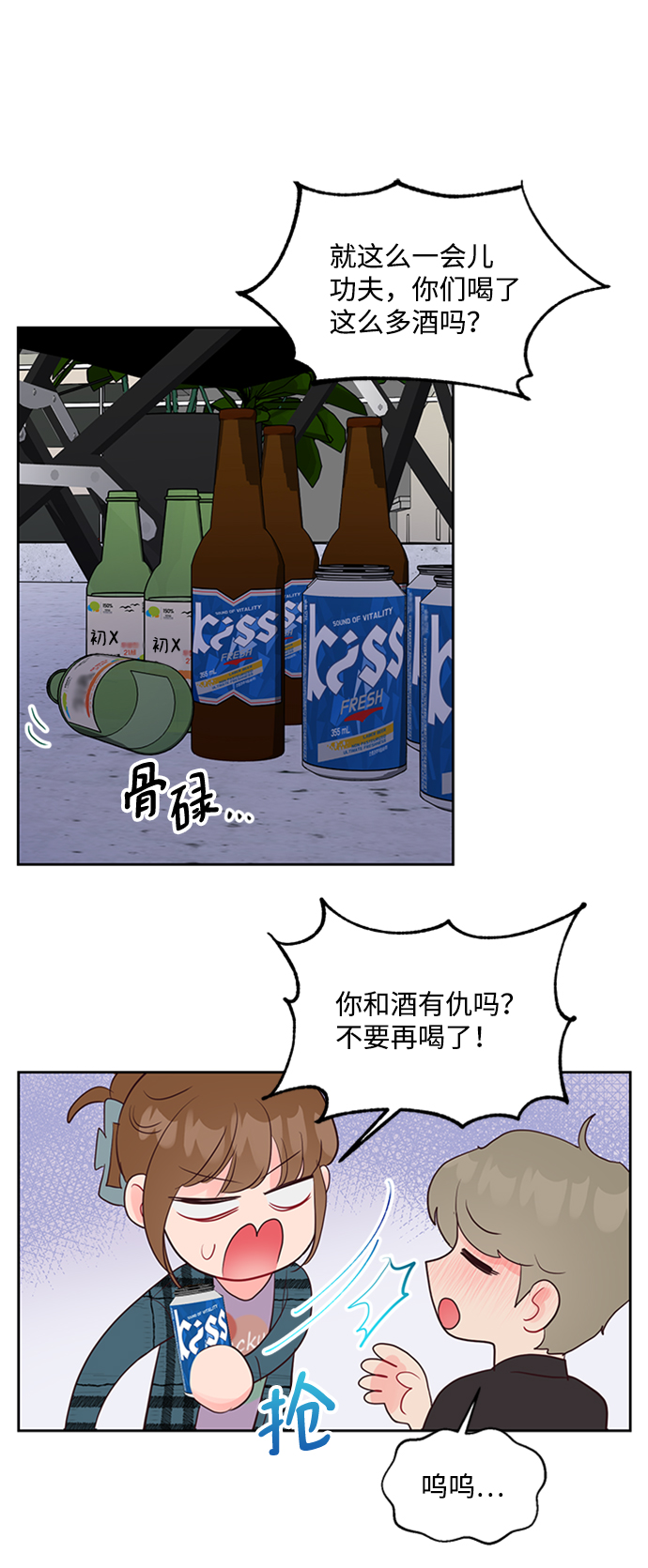 第47话6