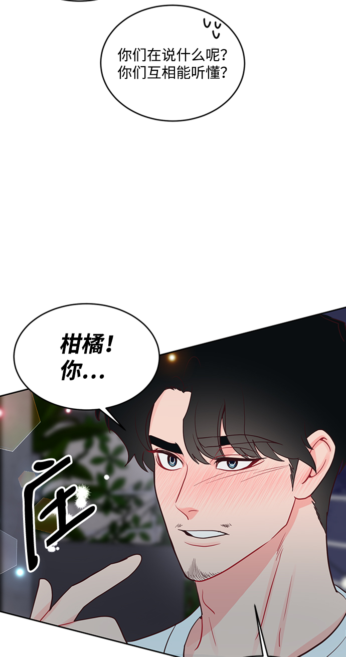 第47话8