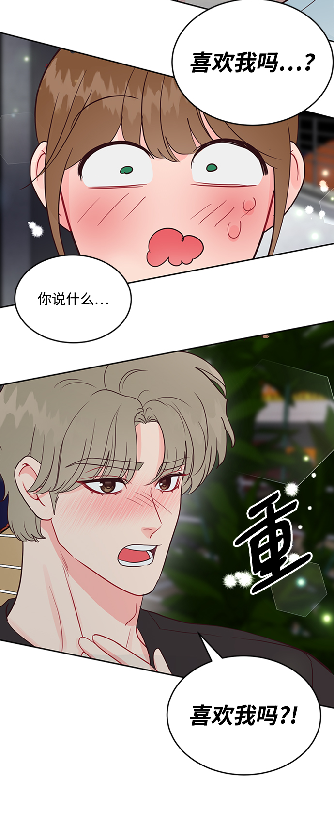 第47话9