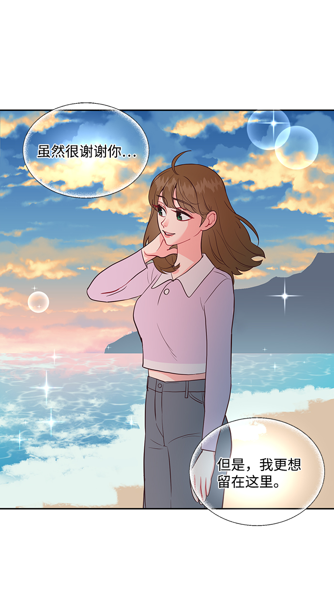 第50话13