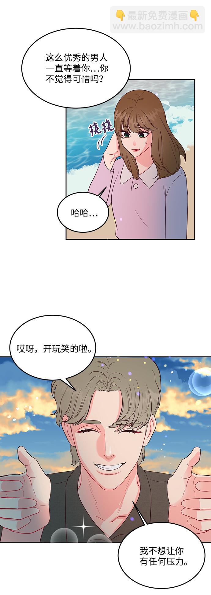 第50话17