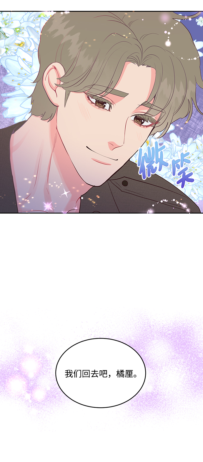 第50话21