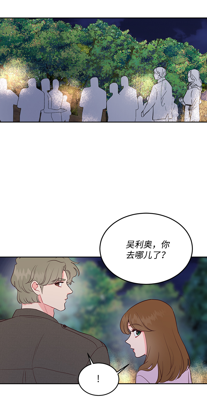 第50话23