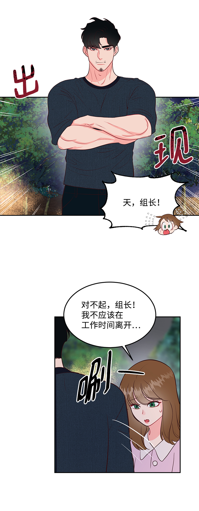 第50话24