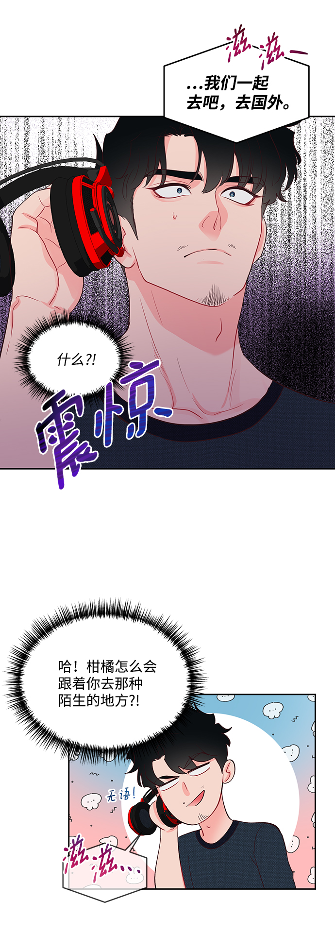 第50话3