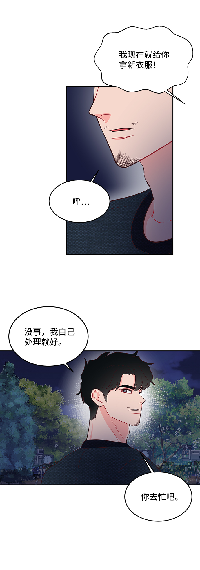 第50话32