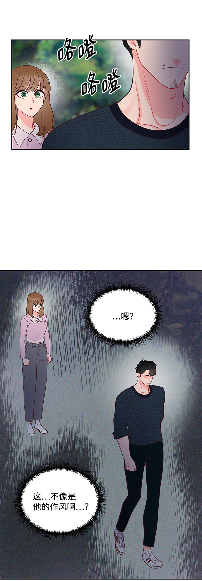 第50话33