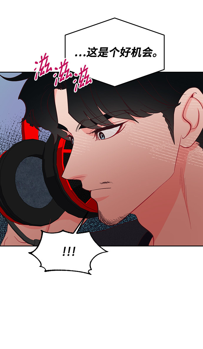 第50话4