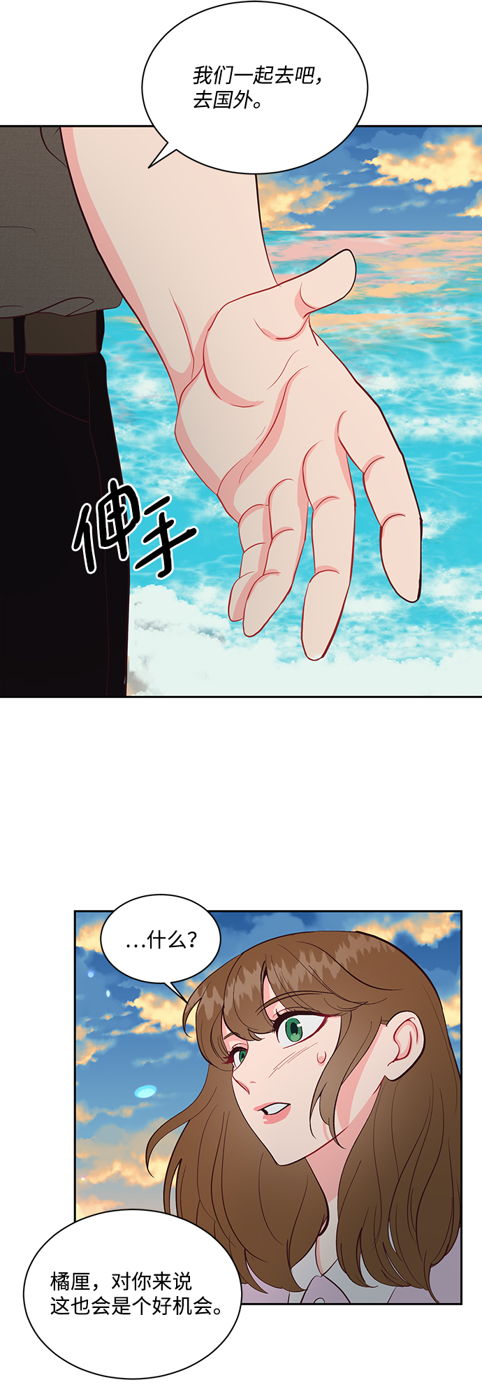 第50话7