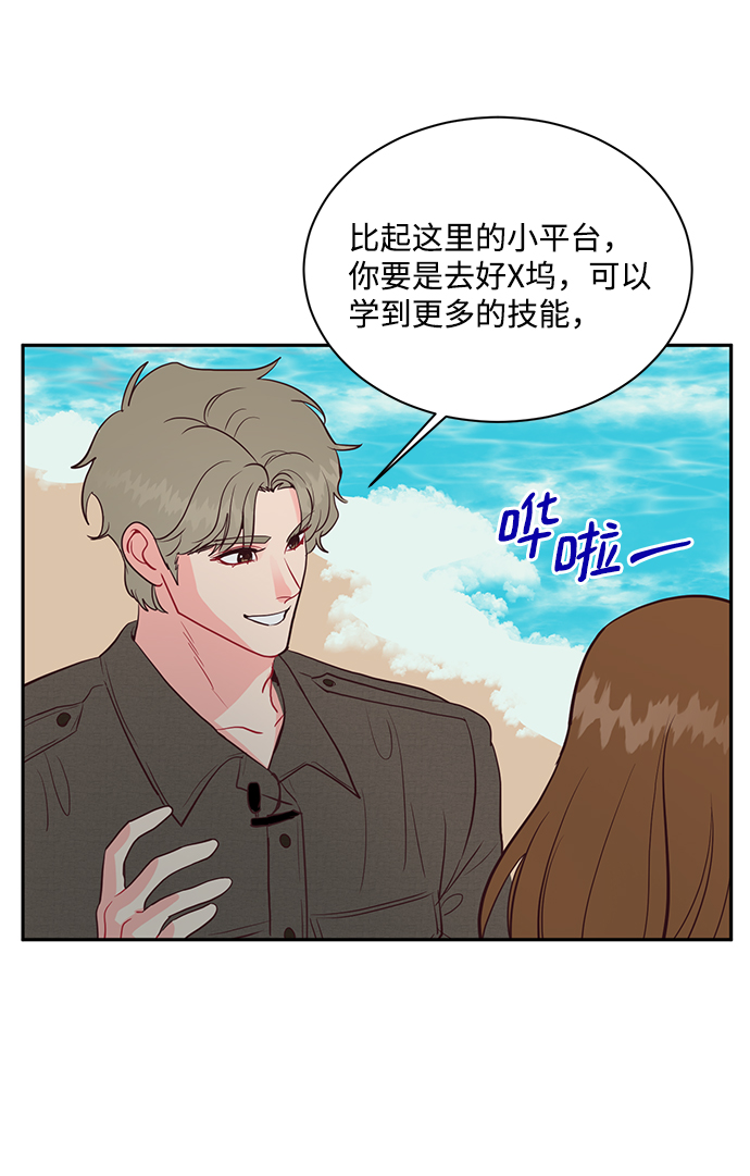 第50话8