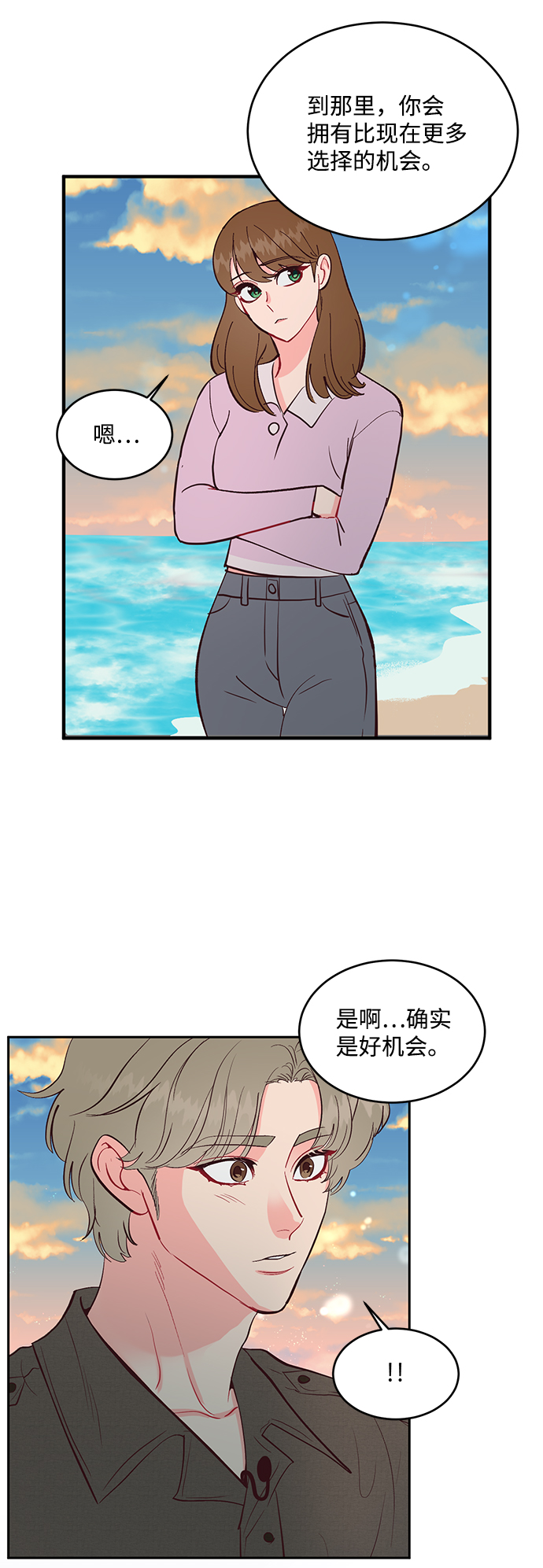 第50话9