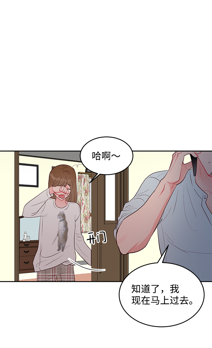 第52话10