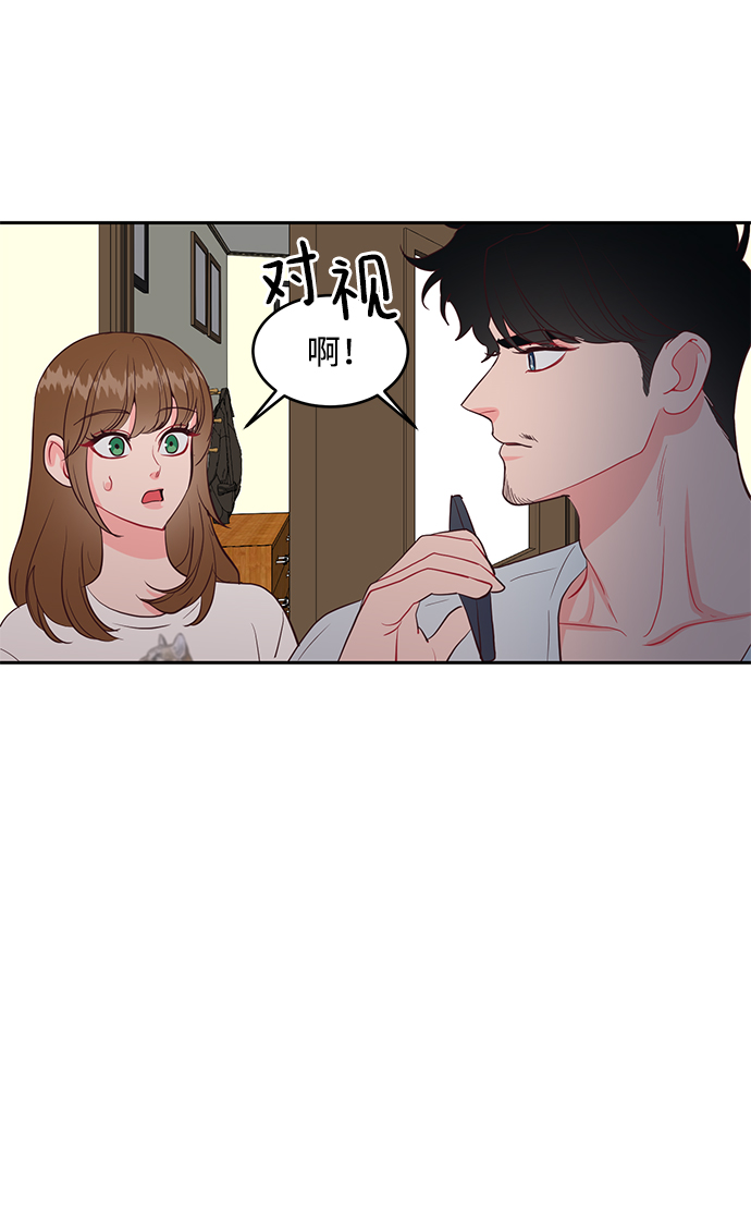 第52话11