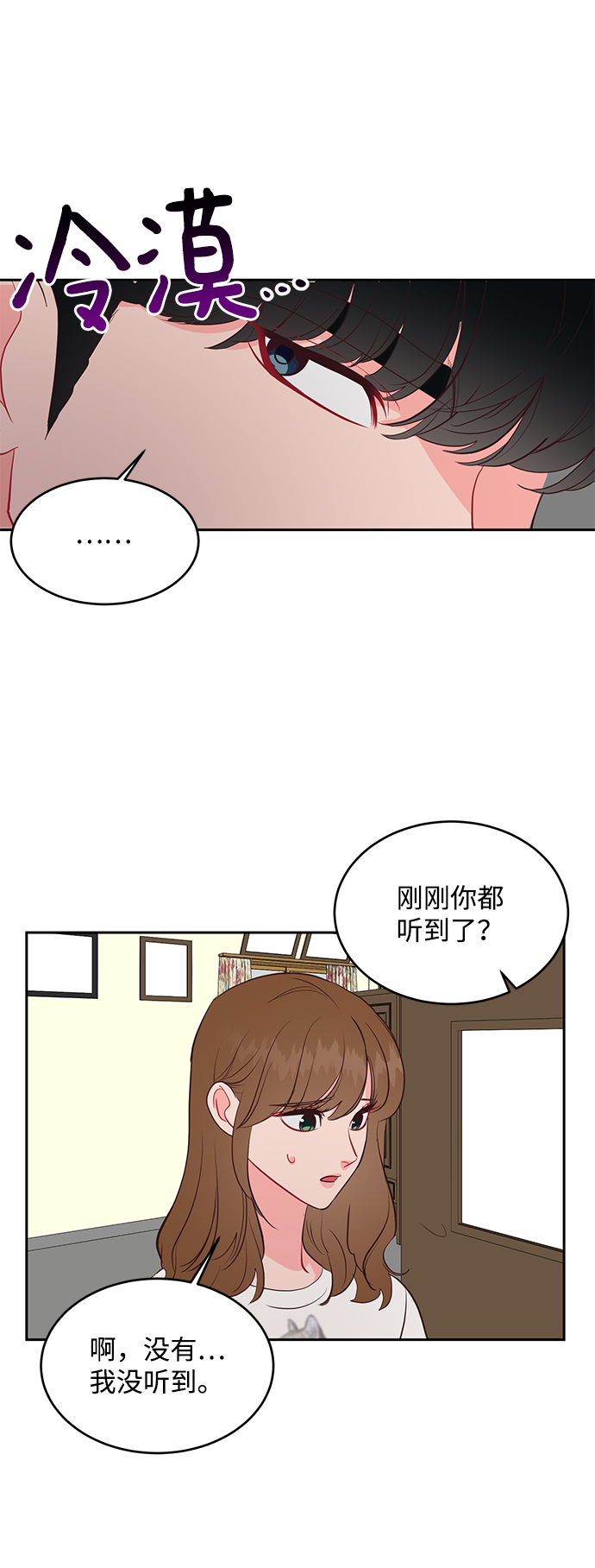 第52话13