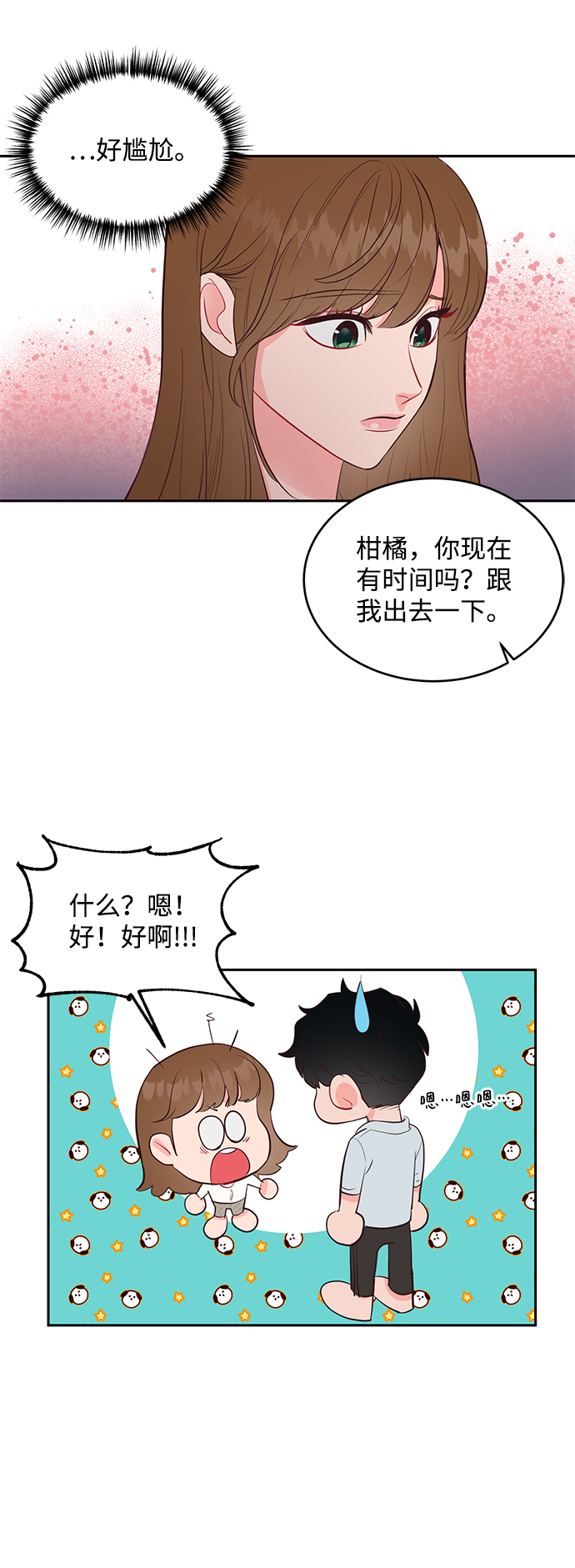 第52话14