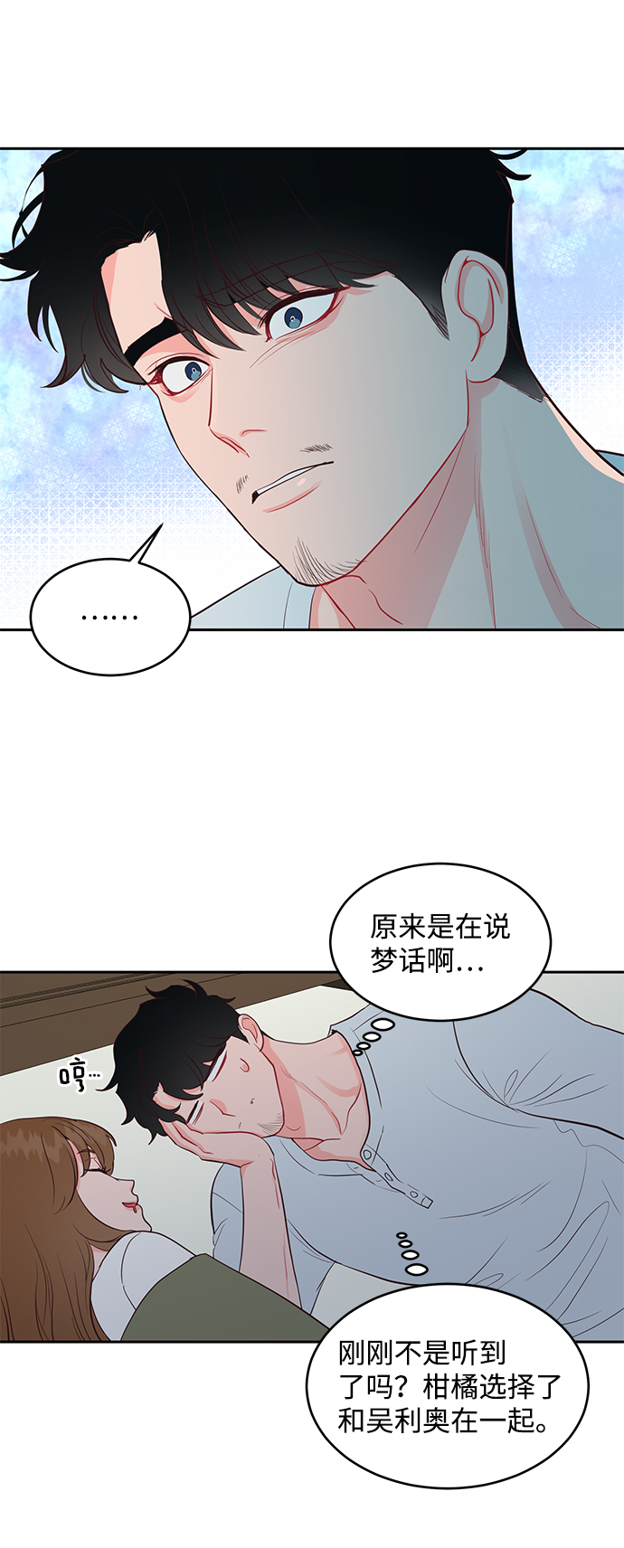 第52话2