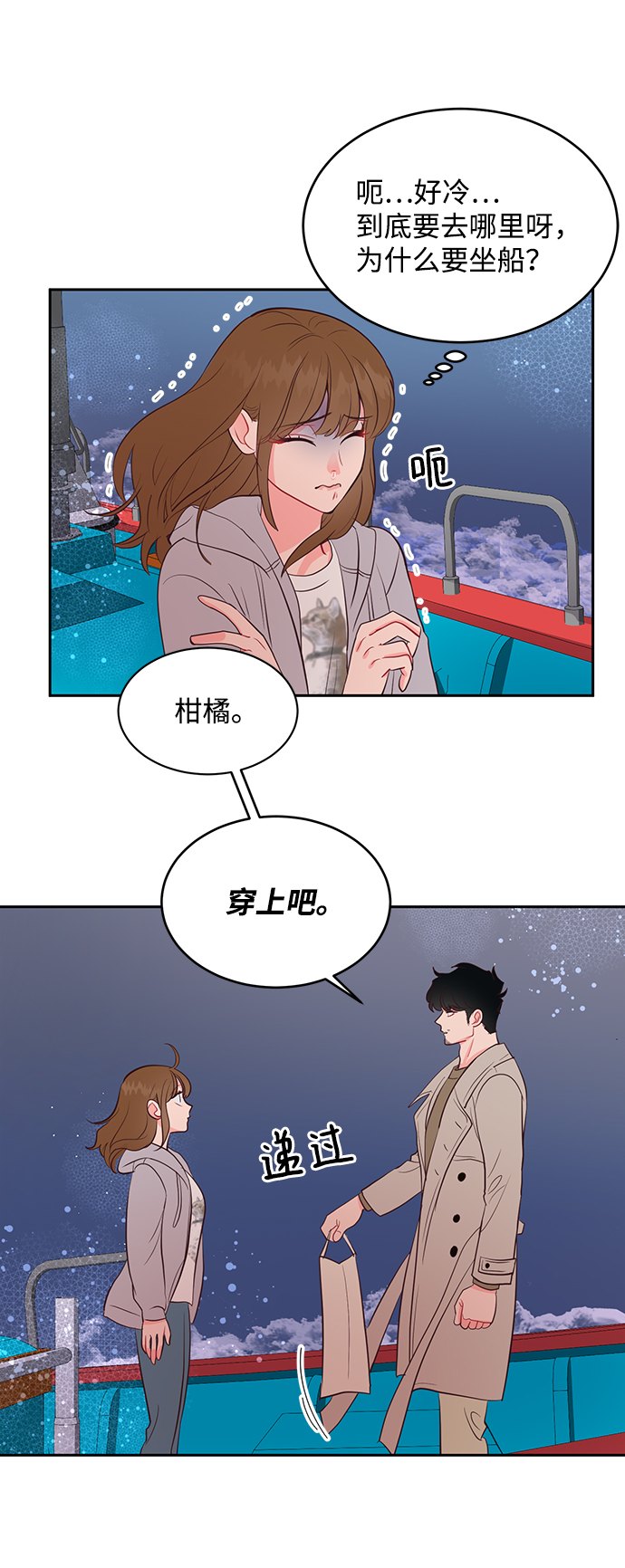 第52话23