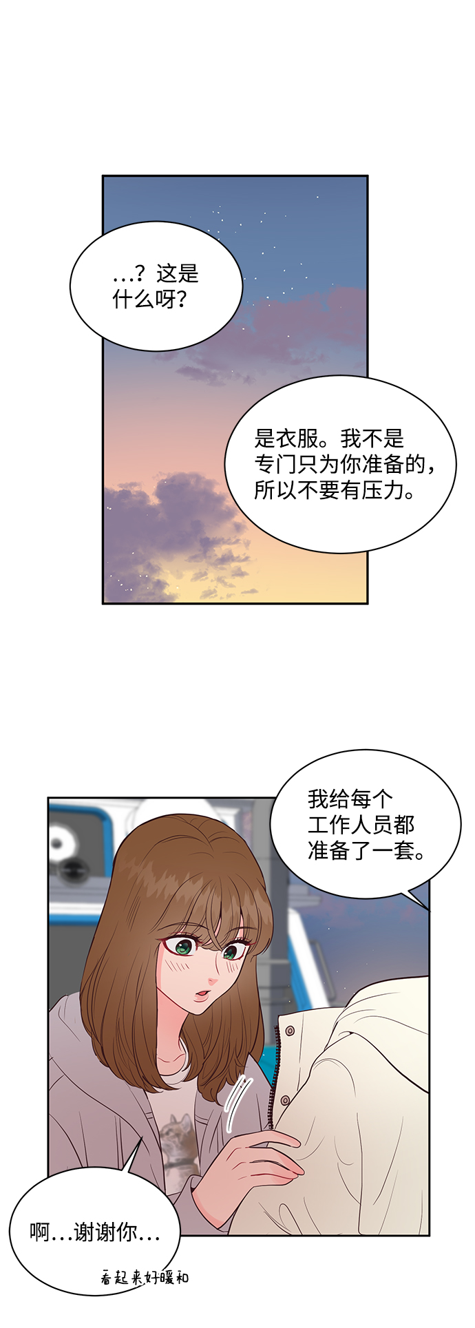 第52话24