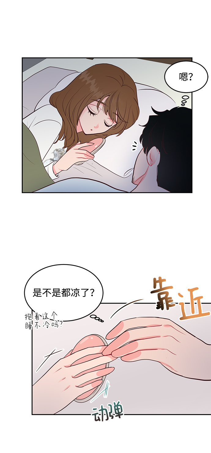 第52话3