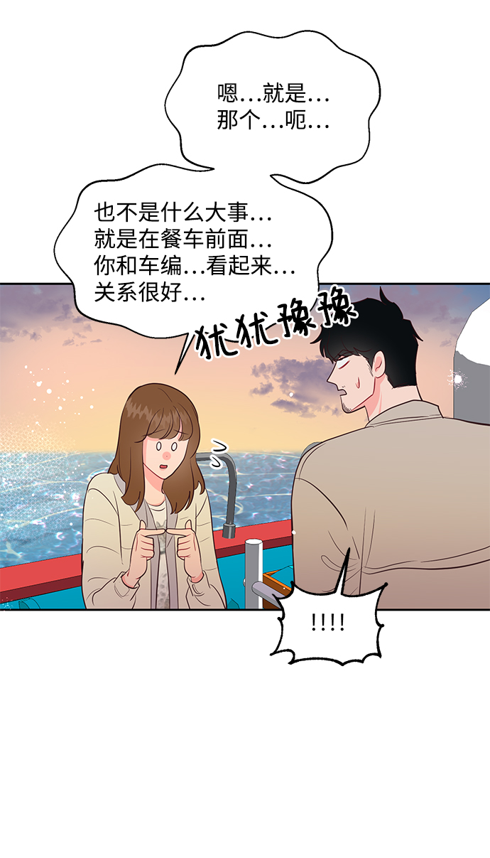 第52话32