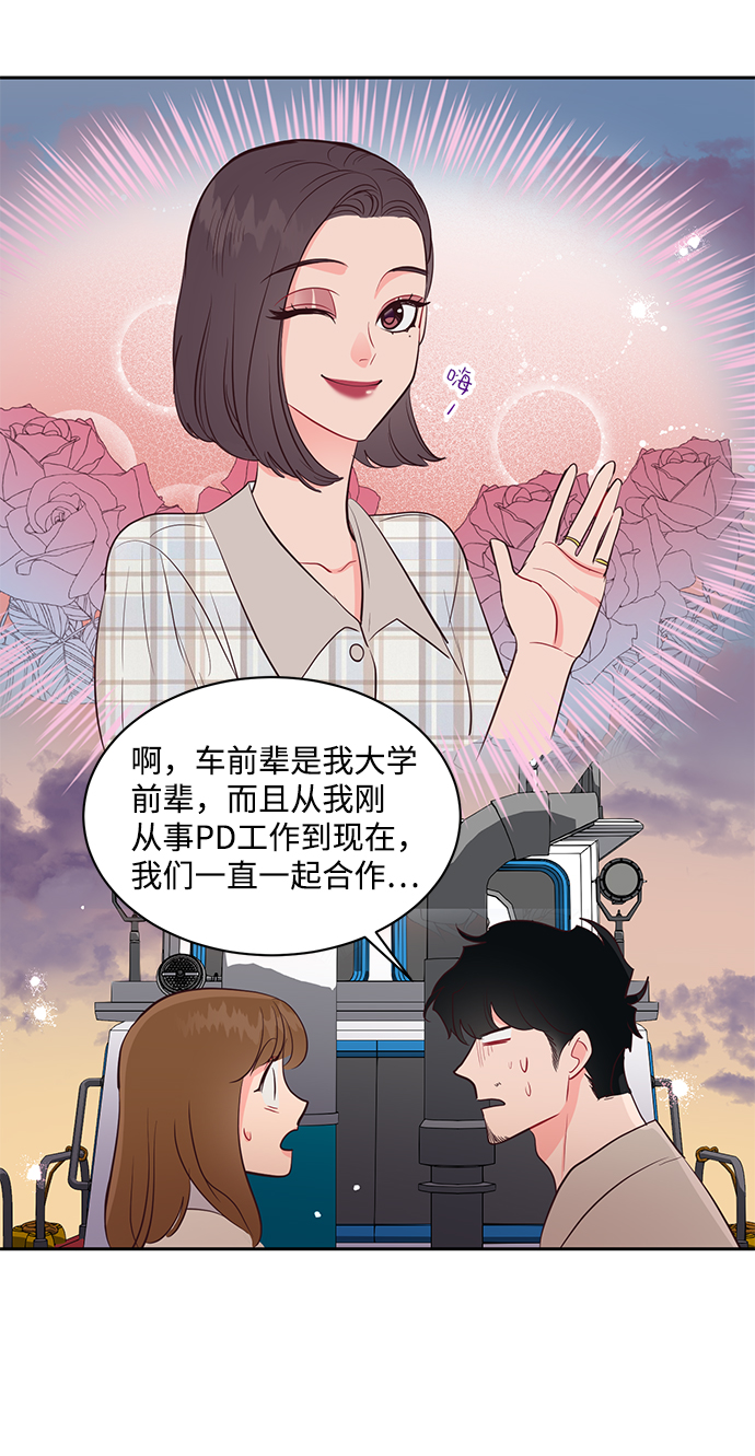 第52话33