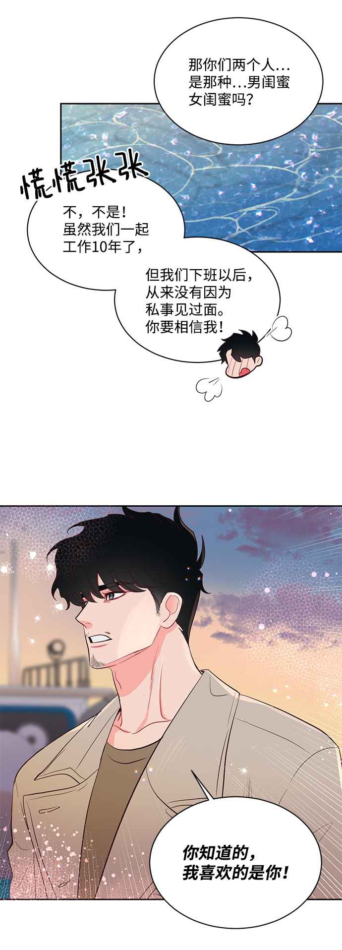 第52话34
