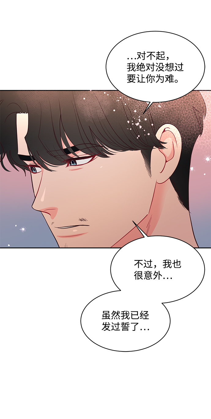 第52话36