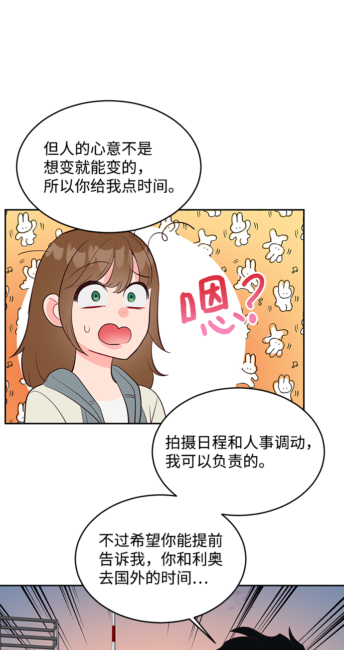 第52话37