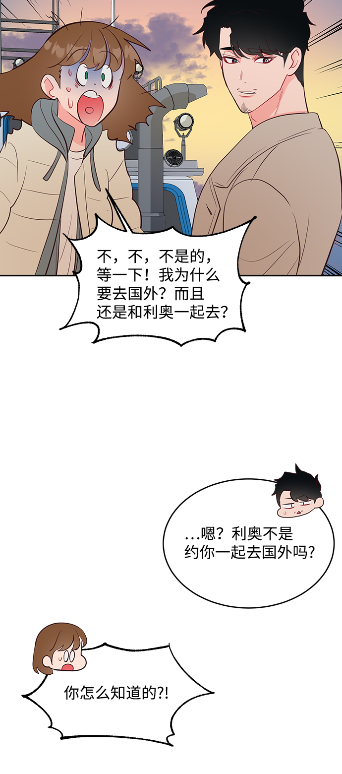 第52话38