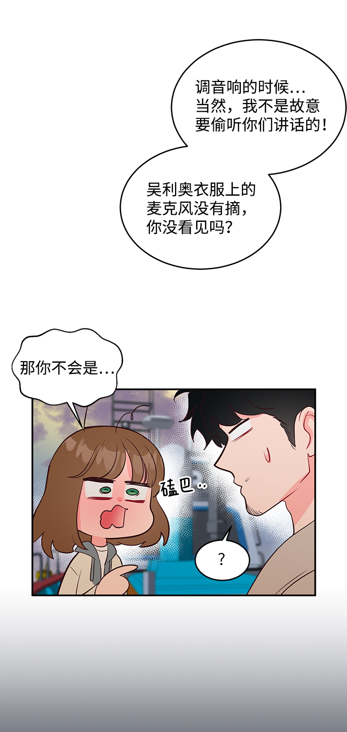 第52话39