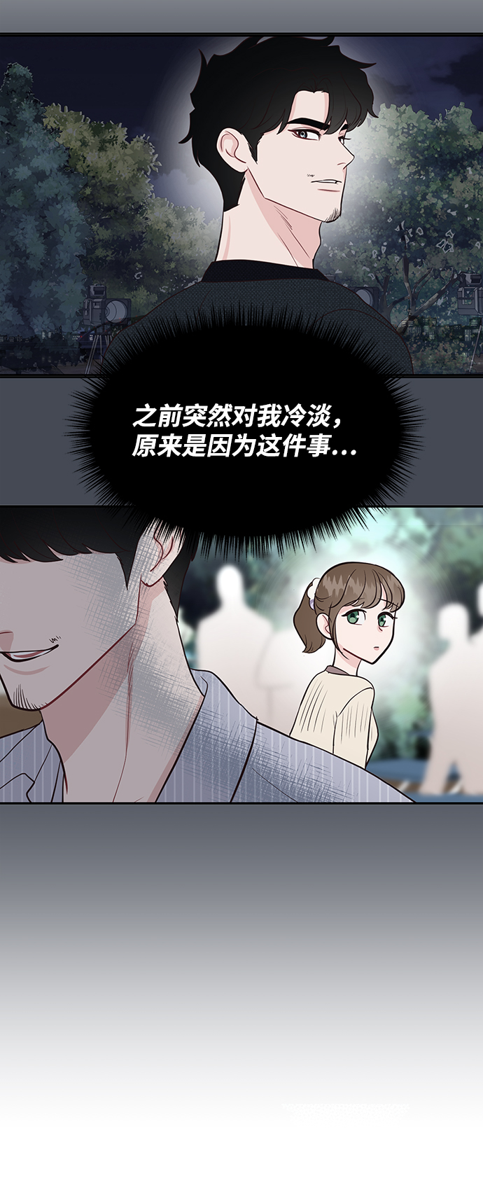 第52话40