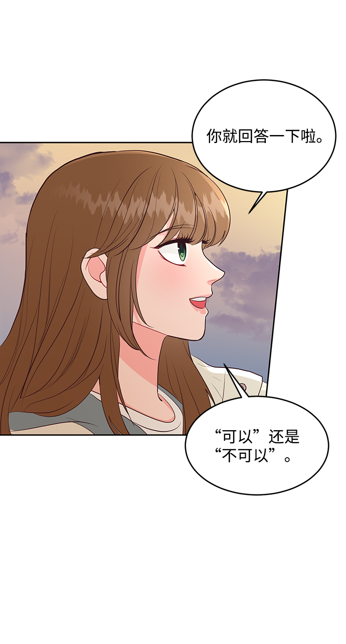 第52话43