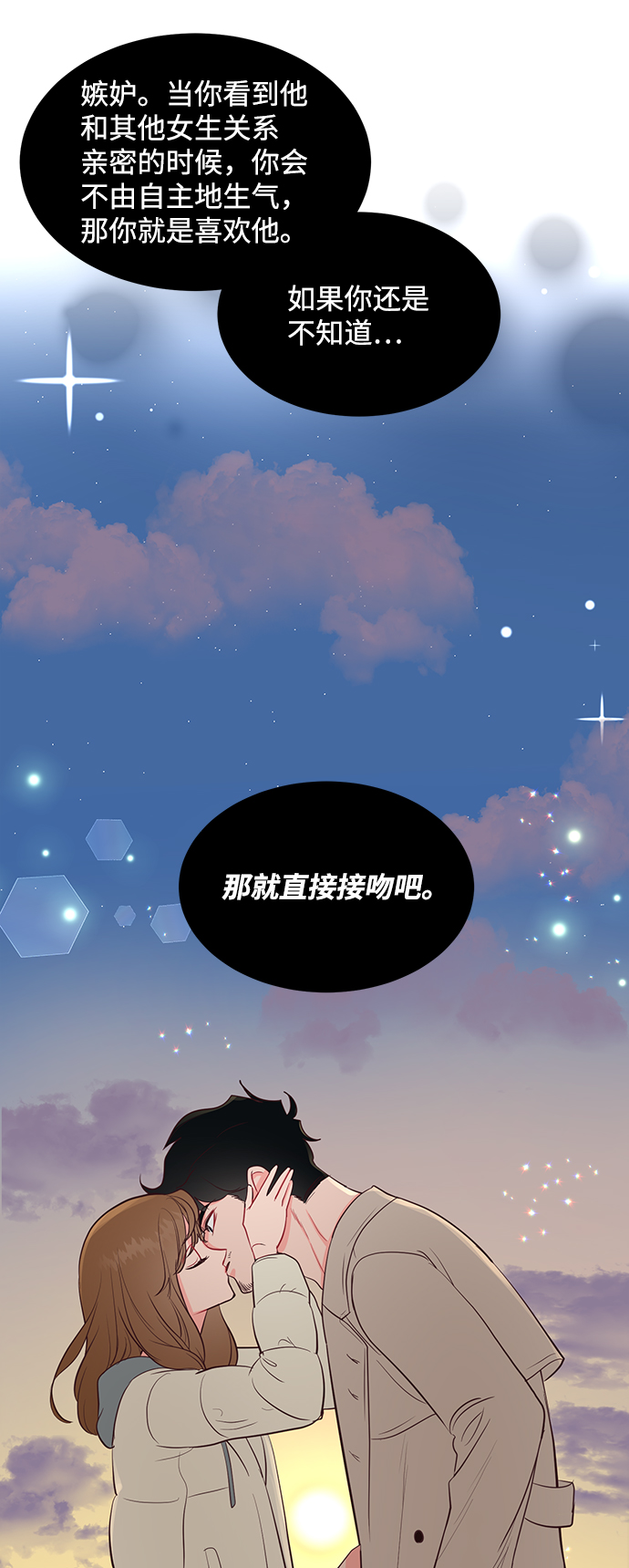 第52话45