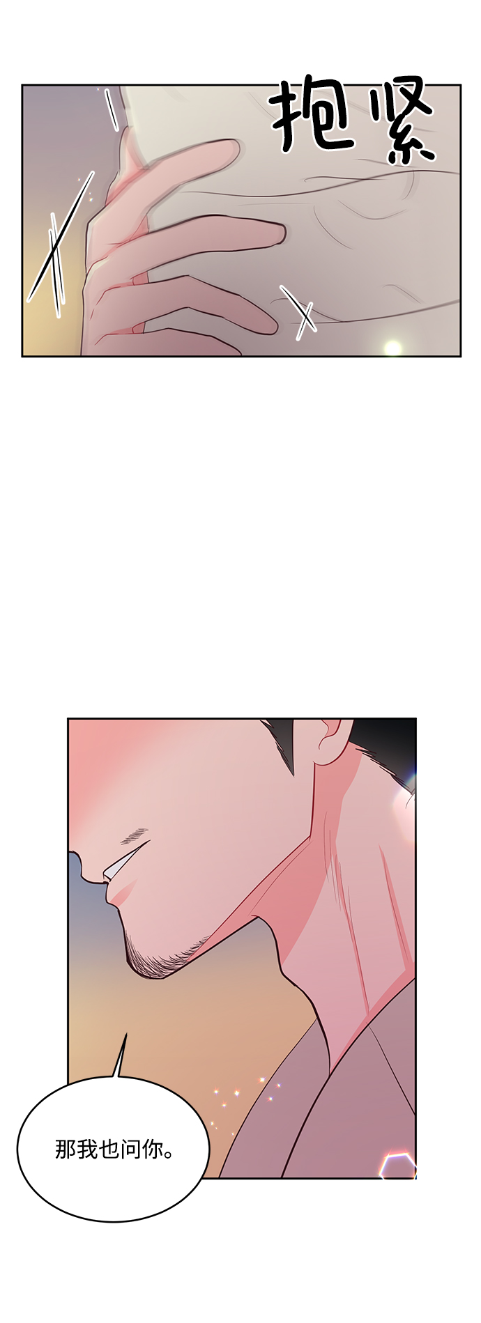 第52话47
