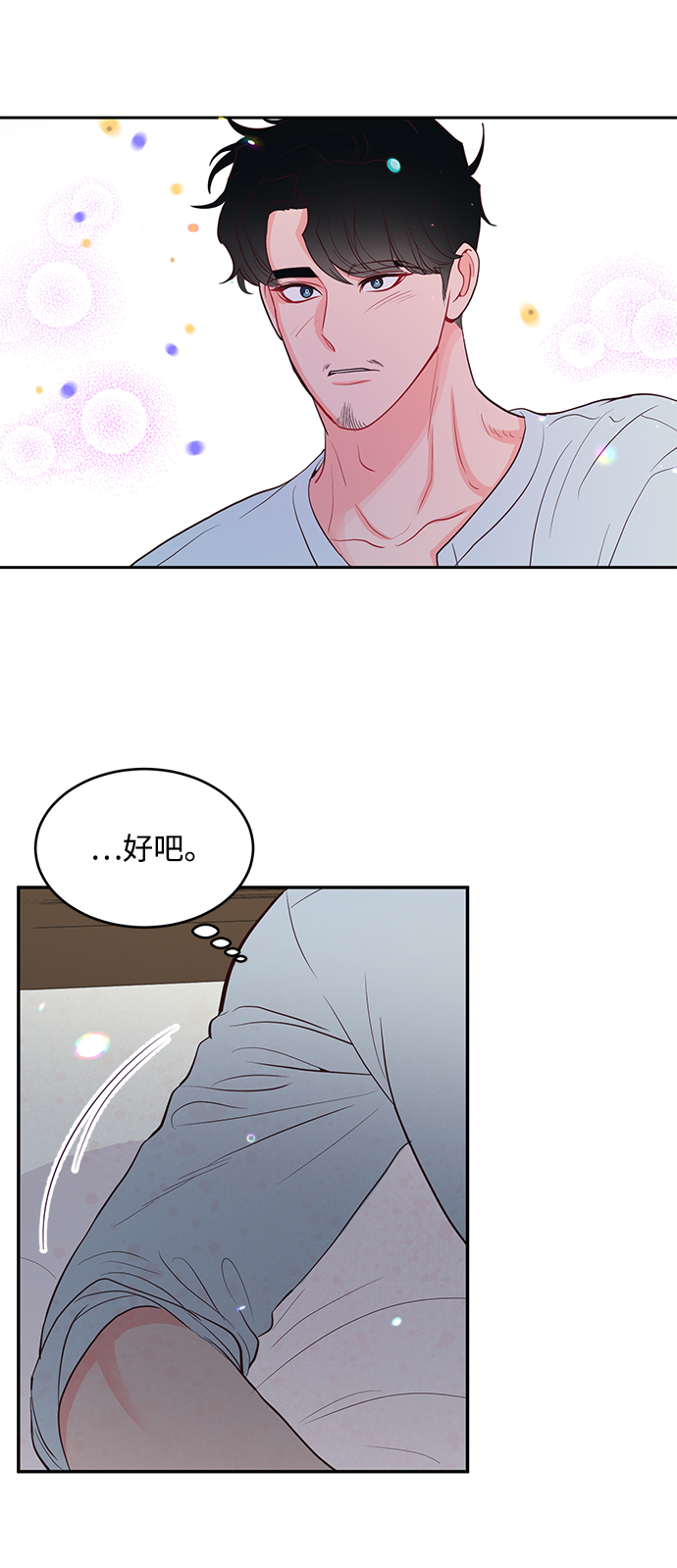 第52话5