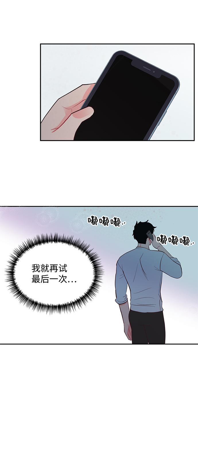 第52话6